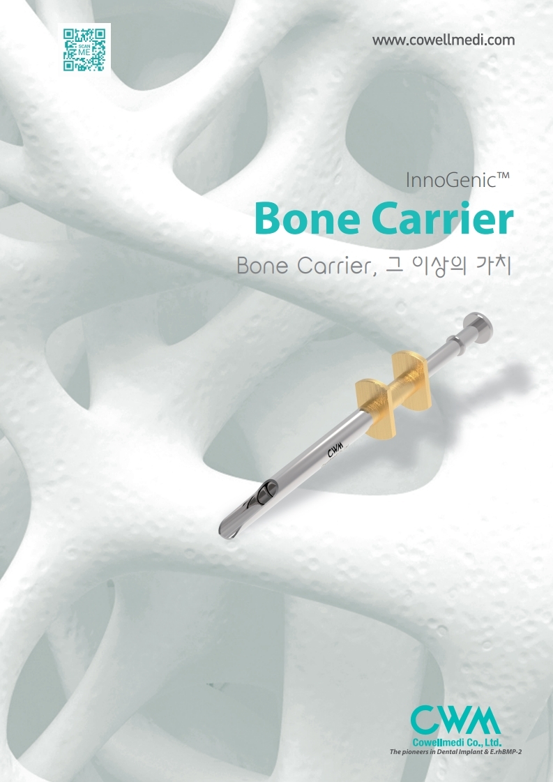 InnoGenic™ Bone Carrier_Kor.pdf_page_1.jpg