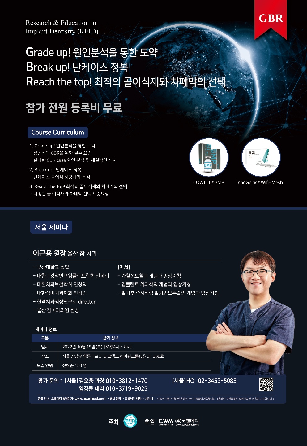 0919일자 광고.jpg