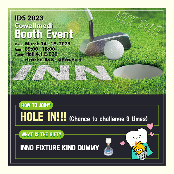 IDS 2023_Stibee-03.jpg