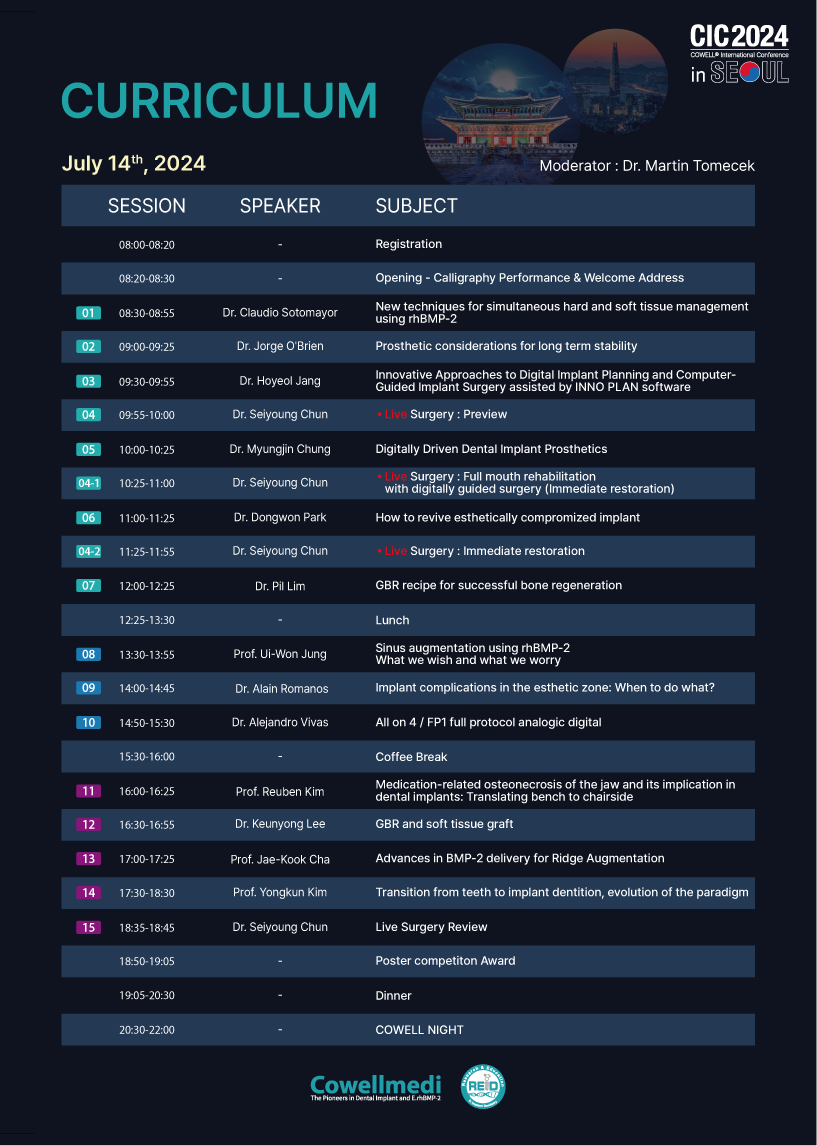 CIC2024 전단지_240614_Kor_1-02.png
